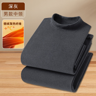 —P30元 1133款 保暖卫衣卫裤 男女德绒中领加绒套装