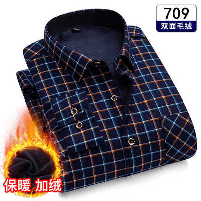 衬衫新款保暖加绒加厚商务休闲