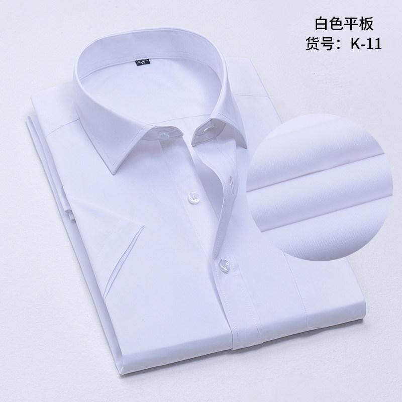四季新款工装潮流男短袖平板斜纹商务休闲衬衣5618-P23元,男装T恤,星座1202-2（原1218-2）