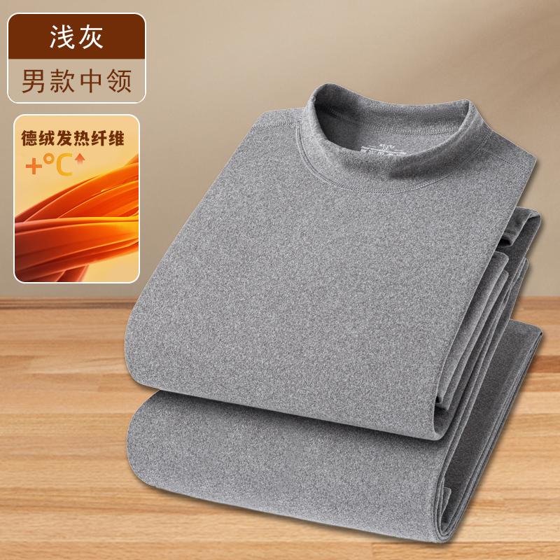 男女德绒中领加绒套装保暖卫衣卫裤1133款—P30元,男装休闲裤,星座1202-2（原1218-2）