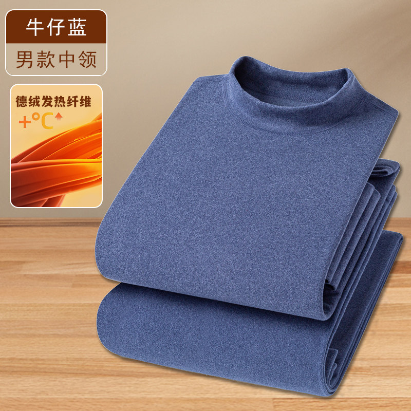 男女德绒中领加绒套装保暖卫衣卫裤1133款—P30元,男装休闲裤,星座1202-2（原1218-2）