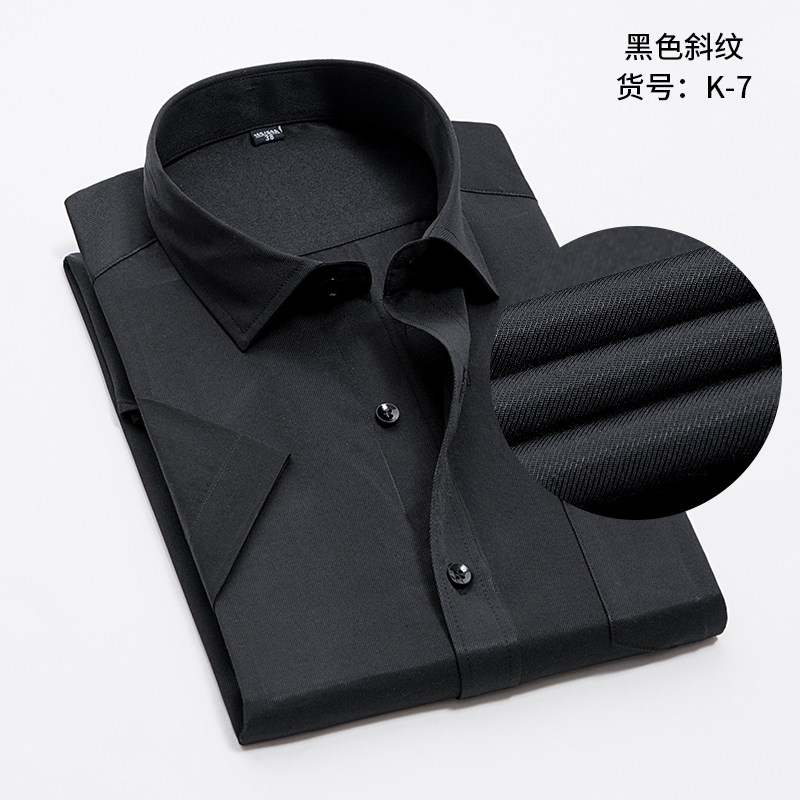 四季新款工装潮流男短袖平板斜纹商务休闲衬衣5618-P23元,男装T恤,星座1202-2（原1218-2）