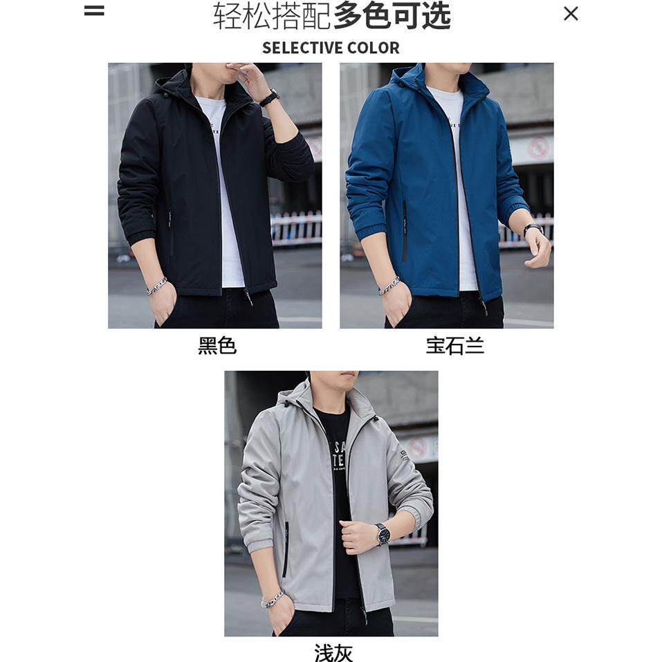 2025年春秋休闲夹克男士潮流百搭宽松外套2299款-P40元,男装夹克,星座1202-2（原1218-2）