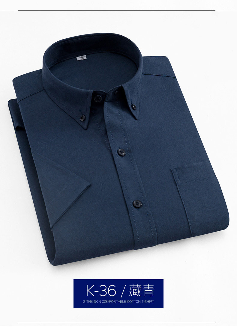 高棉牛津紡免燙時尚流行方領短袖襯衫元