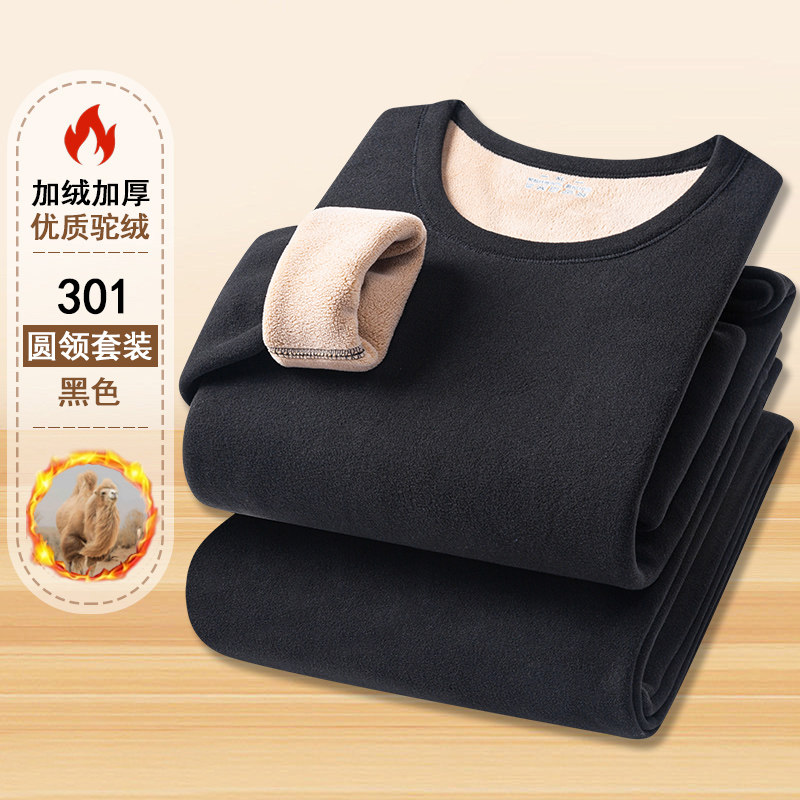 男女驼绒圆领加绒套装保暖卫衣卫裤1135款—P45元,男装休闲裤,星座1202-2（原1218-2）
