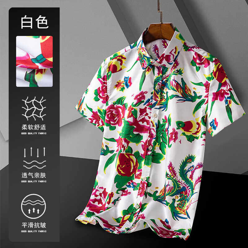 男士潮流休闲东北大花短袖衬衫衬衣1128款-P25元,男装衬衫,星座1202-2（原1218-2）
