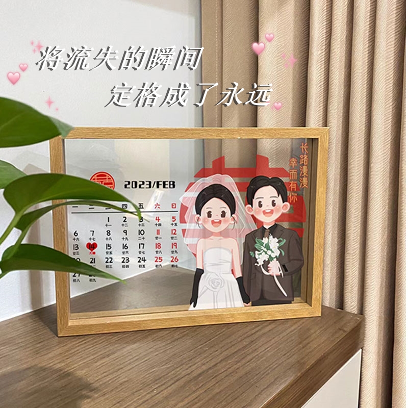 结婚新婚礼物送新娘闺蜜生日周年纪念日情侣照片定制画像透明相框