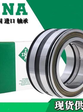 德国INA轴承SL04 5016 5017 5018 5020 5022 5024-PP-2NR进口满装
