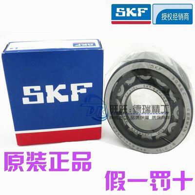 进口SKF 224 NJ NU324 ECP ECJ ECM/C3深沟球轴承铸铁40mm标准件