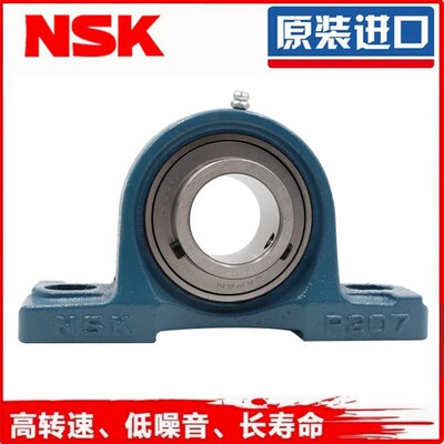 日本NSK外球面带座轴承UCP305-P306-P307-P308-P309-P310-P311