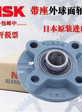 NSK轴承带座UCFC305 306 307 308 309 310 311 312 313 314 315