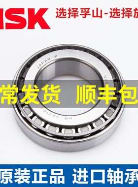 日本NSKN轴承HR30307 30308 30309 30310 30311 J DJ圆锥滚子轴承
