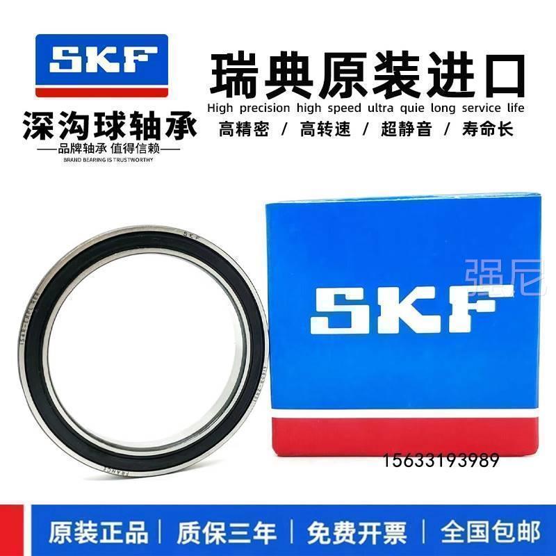 进口瑞典SKF轴承 6840 6844 6852 6860 6864 6872 6876 6880M/C3