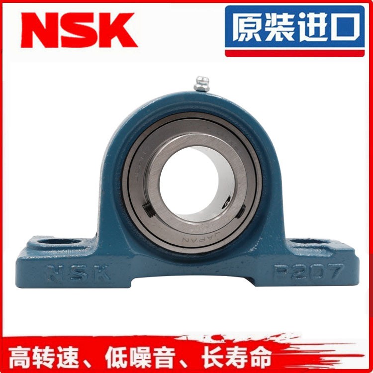 日本进口NSK外球面带座轴承立式固定座UCP204 P205 P206 P207 208