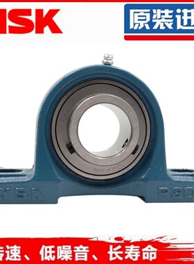 日本进口NSK外球面带座轴承立式固定座UCP204 P205 P206 P207 208