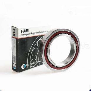 UL进口陶瓷密封 7014 德国FAG轴承HSS 7015 P4S