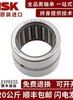 NSK日本原装进口实体套圈单列滚针轴承RNA5900 RNA5901 RNA5902