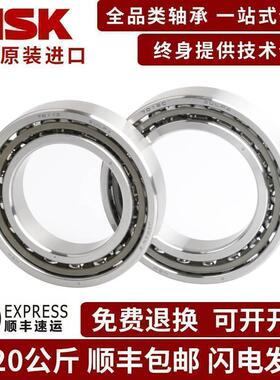 NSK进口精密机床主轴角接触配对轴承7230 7232 AC A5TYNDUL P4 P5