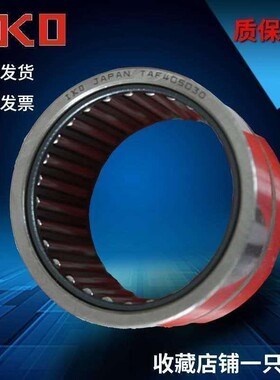 IKO滚针轴承TAFI 172916 172920 203216 203220 223416 223420