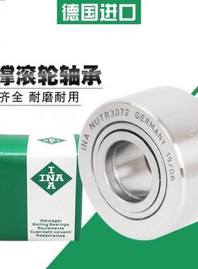 德国INA轴承PWTR15 17 20 25 30 35 40 45-50-2RS-XL进口滚轮滚针