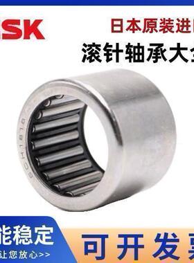 进口日本NSK滚针轴承TLA HK1015 1208 1210 1212 1214 1218 1215Z