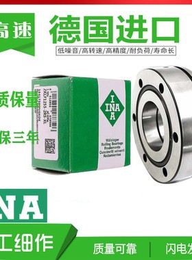德国进口INA轴承ZKLF 30100 3590 40100 40115 50115 -2Z 2RS -PE