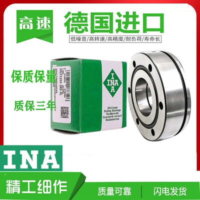 德国进口INA轴承ZKLF 30100 3590 40100 40115 50115 -2Z 2RS -PE
