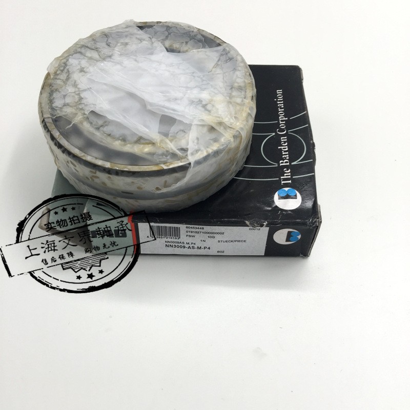 NNU4932SK.M.SP机床轴承