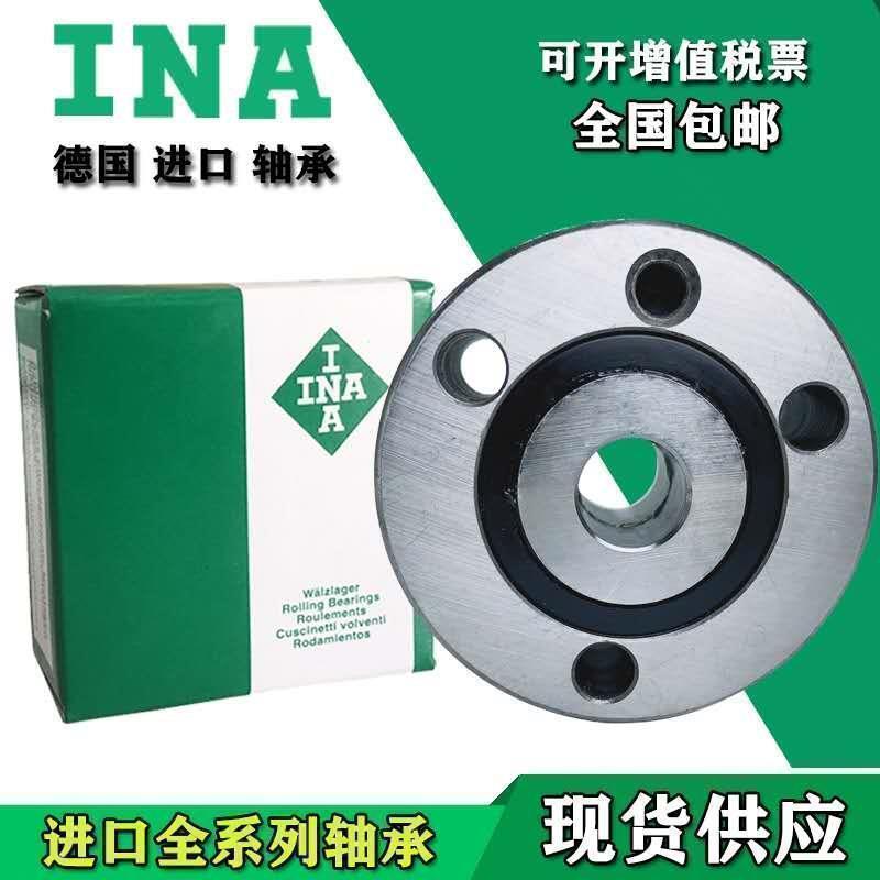 INA轴承ZKLF1255 1560 1762 2068 2575 3080 30100-2Z 2RS PE 2AP