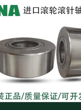 INA轴承NATV NATD 5 6 8 10 12 15 17 20 25 30 35 40 45 50 PP-A