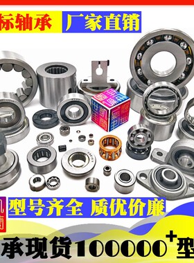 35BD5520 35BD5520DU DAC355520内35mm外55mm厚20m 35*55*20轴承