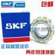 217 218 SKF ECM深沟球轴承铸铁 RN221 216 220 进口NSK 219