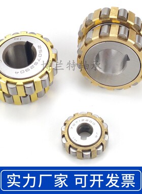 整体偏心圆柱滚子轴承70712200 75712200 80712200 100712200