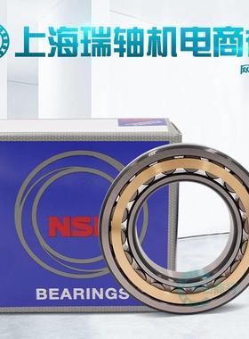 进口NSK满滚子轴承SL183038 183040 183044 183048 183052 183056