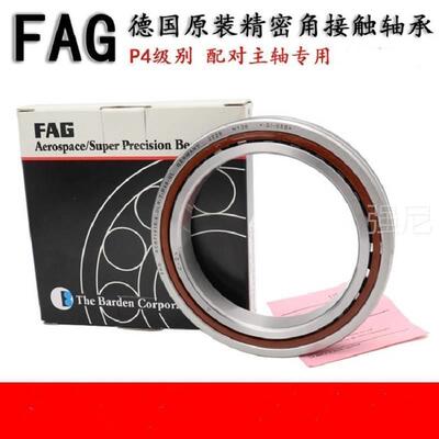 德国FAG轴承 HS B 71912 71913-E 71914-C-T-P4S-UL 进口万能配对