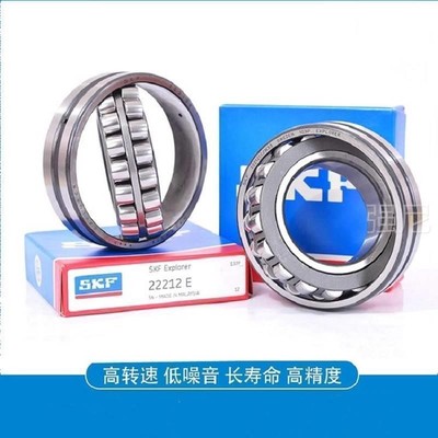 瑞典SKF轴承 22308 22309 22310 EK /C3 22311 22312 E 进口调心