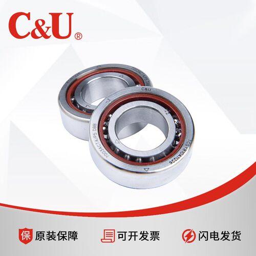 机床角接触C&U人本轴承7214/7215/7216/7218ACTN1 ACTA/P5 DBB