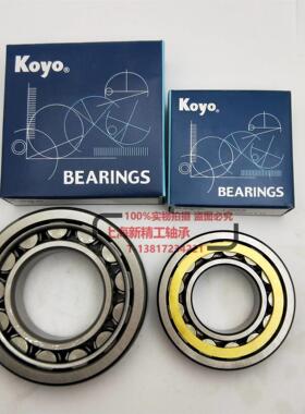 KOYO圆柱滚子轴承N NU NJ417 420 422 424 426 428 EM W C3 C4
