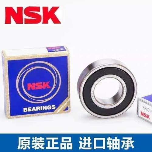 NSK轴承63207 63208 63209 63210 63211 63212 63213--2RS/ZZ