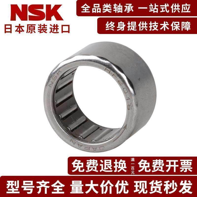 NSK进口英制冲压外圈单向滚针轴承RCB 061014 081214 101416 LOCK