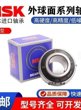 日本进口NSK外球面轴承UC209 210 211 212 213 214 215 216D1球型