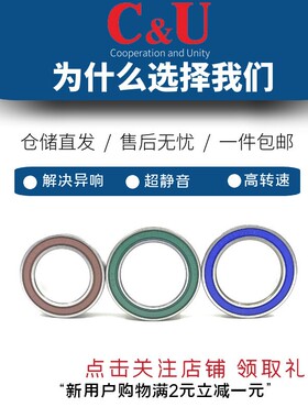 人本汽车空调压缩机轴承双列 DA355522 356228 406624 254716-2RS