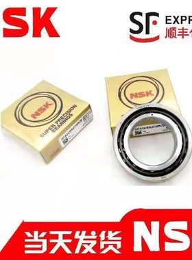 NSK轴承7322 7324 7326 7328 7330 7332 7336 7338/A/B/CTNSULP4