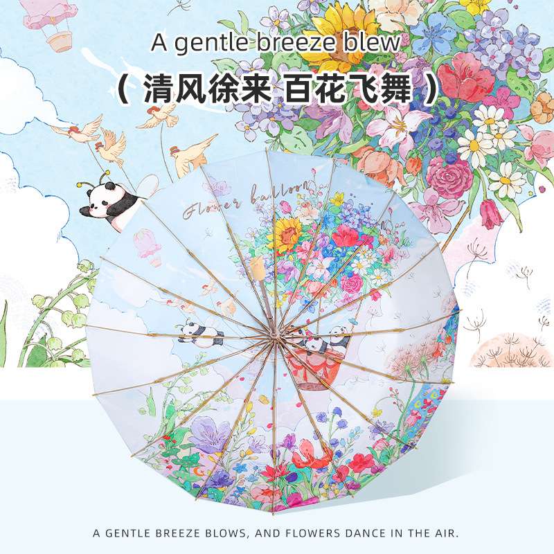 国风16骨晴雨两用伞高货加大抗风防紫外线女彩胶手绘风折叠太阳伞