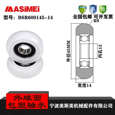 厂家直销美斯美铝合金MASIMEI