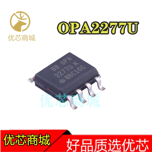OPA2277U OPA2277  2277U 高精度运算放大器 贴片 SOP8
