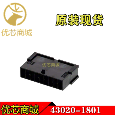 MOLEX连接器 430201801 43020-1801 端子胶壳18Pin 间距3mm 现货