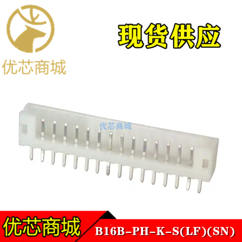B16B-PH-K-S JST连接器 B16B-PH-K-S(LF)(SN) 插座针座16P间距2mm