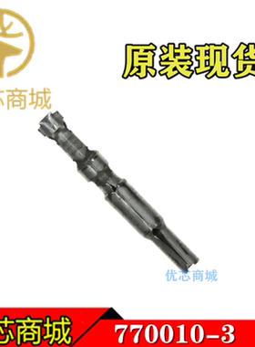 TE/AMP泰科连接器 770010-3 压接端子 线规18-24AWG 原装插针现货