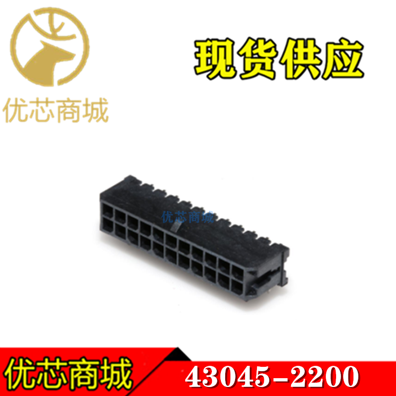 MOLEX连接器 43045-2200 430452200 插座针座22Pin 间距3mm 现货